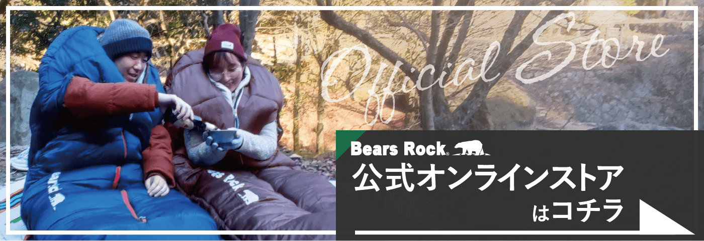 画像:Bears Rock 公式オンラインストア